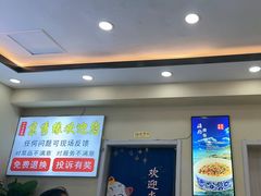 -京秀缘蒸汽海鲜农家菜大馅蒸饺