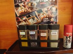 -天妇罗内顺田(罗湖店)