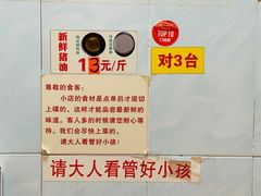 -华哥新鲜猪精品美食