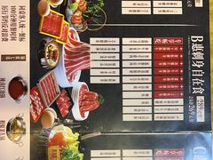 -水林间·寿喜烧自助(仙林金鹰店)