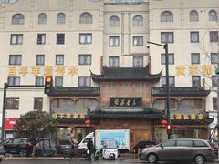 -黄家老店(晋安路店)