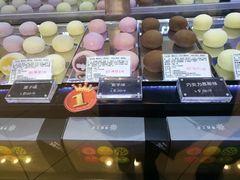 -西树泡芙(凯德晶品店)
