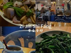 -紫金食坊(江南西路店)
