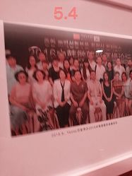 -Yestar杭州艺星医疗美容医院