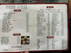 -张关合渣(航空大道店)