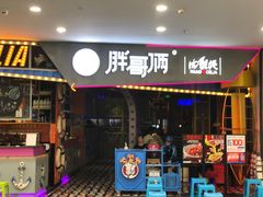 -凯德广场(学府店)