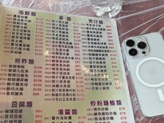 -陈根记大牌档