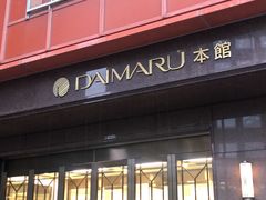 -福冈国际邮轮码头