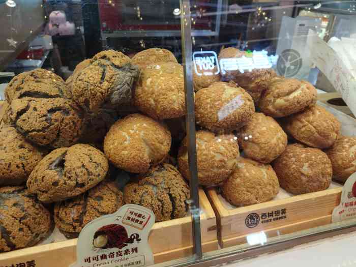 摩提工房西树泡芙之心城店