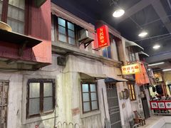 门面-CITY MART城市集市·里弄(北外滩来福士广场店)