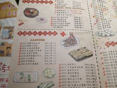 菜单-哥老官重庆美蛙鱼头(西湖银泰十一哥店)