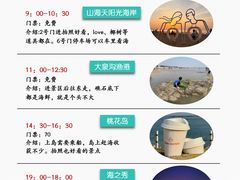 -巧克力渔家.小船海鲜胶东菜(万平口店)