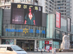 -沃尔玛(摩尔广场店)