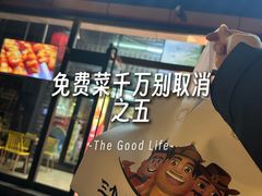 -三个大叔烤羊肉串·炭炉砂锅菜(西三旗店)