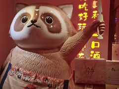 -赤谷和牛烧肉居酒屋(石景山店)