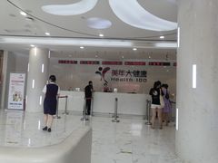 -美年大健康·体检中心(江岸分院)