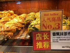 -都恩客(高岛屋百货店)