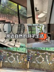 -尚圣月子会所·庄园式月子中心(萧山湘湖店)