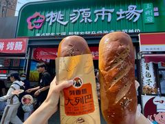 -桃源市场(解放路店)