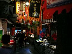 -鲁城往事(游客中心店)