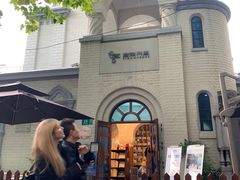 -思南书局·诗歌店