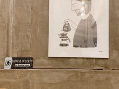 -red donkey coffee