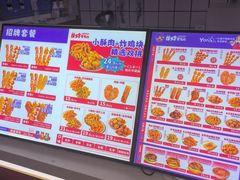 -首炸里脊肉(汉神购物广场店)