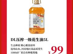 -万达广场(惠州大亚湾店)