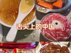 -大龙燚火锅(太古里店)