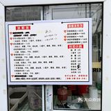 开封老河大美食|夏季必备冰粉