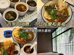 -星漾里•SPA•足道•按摩•养生(吕厝店)