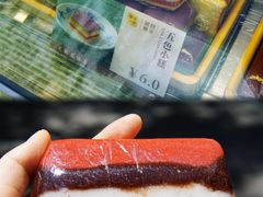 -莲湖糕团店·老秦淮小吃