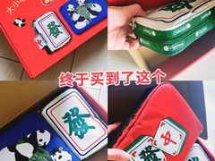 -山姆会员商店(亦庄创意生活广场店)