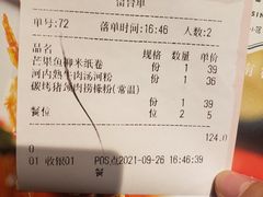 -美奈小馆·越南料理(中航城君尚购物中心店)