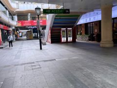 -金轮星光名座生活广场