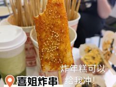 -轩记海鲜餐厅·四十五年老字号·经典粤菜(西区彩虹店)