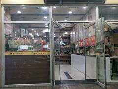 门面-阊门姚记豆浆(旧学前直营店)