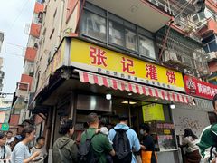 -张记灌饼(丰富路店)