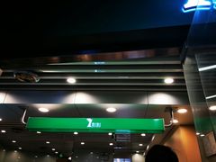 门面-1点点(银座和谐广场店)