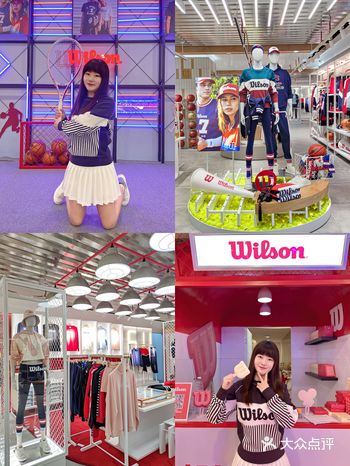 武汉首家Wilson Sportswear登录国际广场