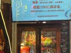 -四海一家自助餐(益田假日广场店)