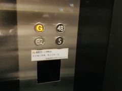 -环球188广场