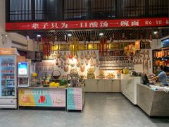 门面-令氏家外家岐山面(火炬路店)