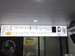 -老袁炒年糕(富豪路店)