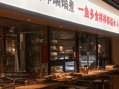 -映日农场无花果鸡(滨江东路店)