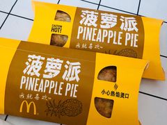 -麦当劳(新城市广场店)