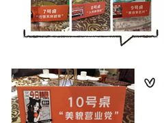 -新兴家喻酒家·羊城名宴(昌岗店)