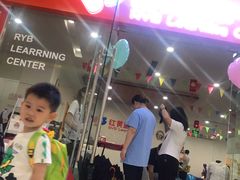 -酷贝儿童成长中心(嘉宏·大橘印象荟店)