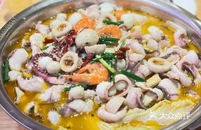 Spicy Boiled Fish