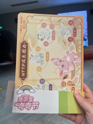 -超级奈尔宝SUPER NEOBIO(杭州星光店)